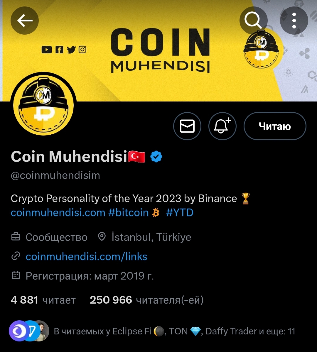 Coin Muhendisi